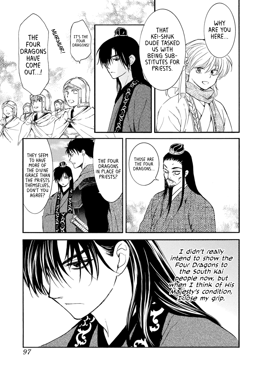 Akatsuki no Yona Chapter 202 - Page 23