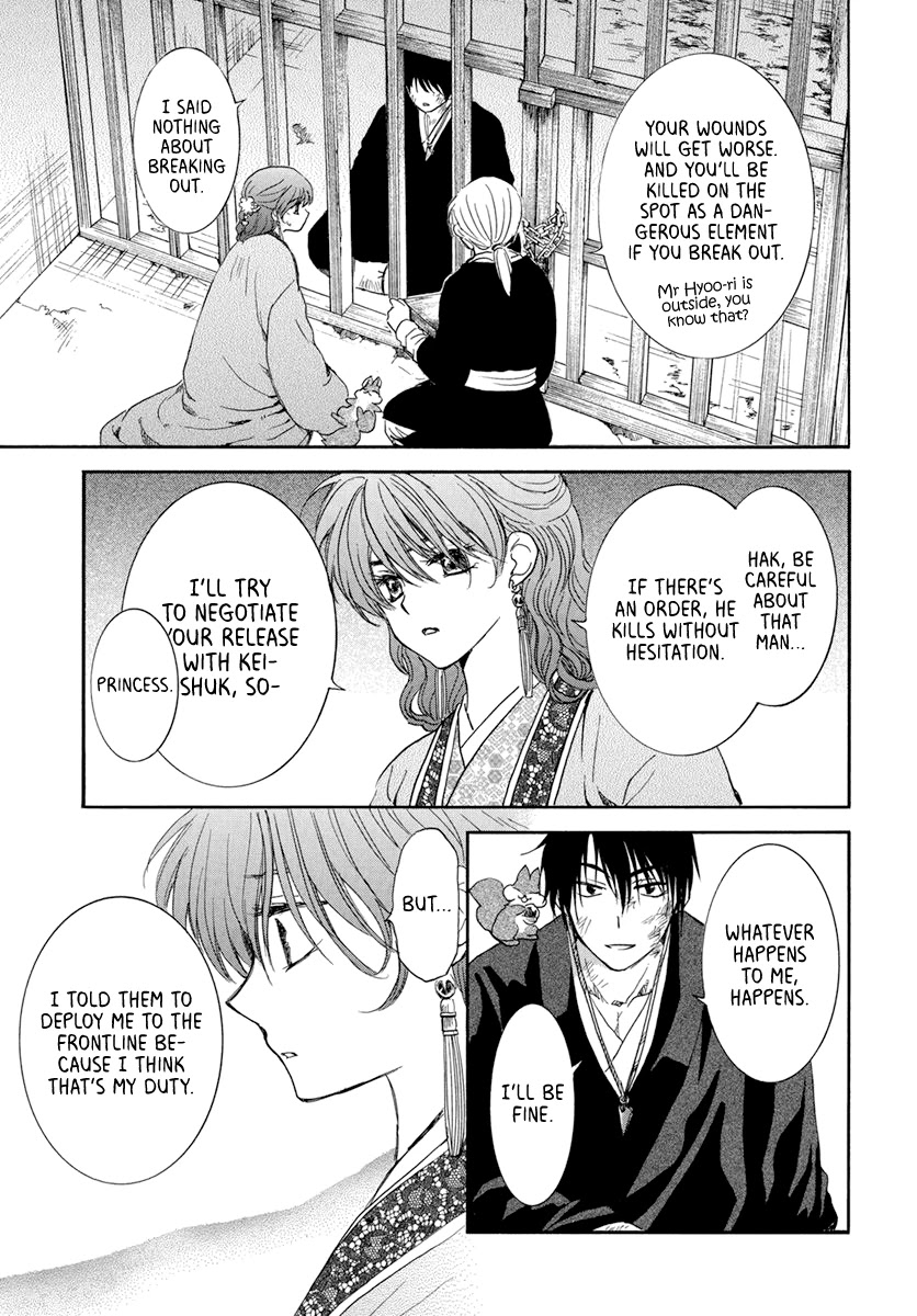 Akatsuki no Yona Chapter 202 - Page 5