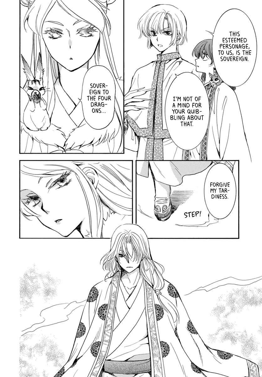 Akatsuki no Yona Chapter 203 - Page 2