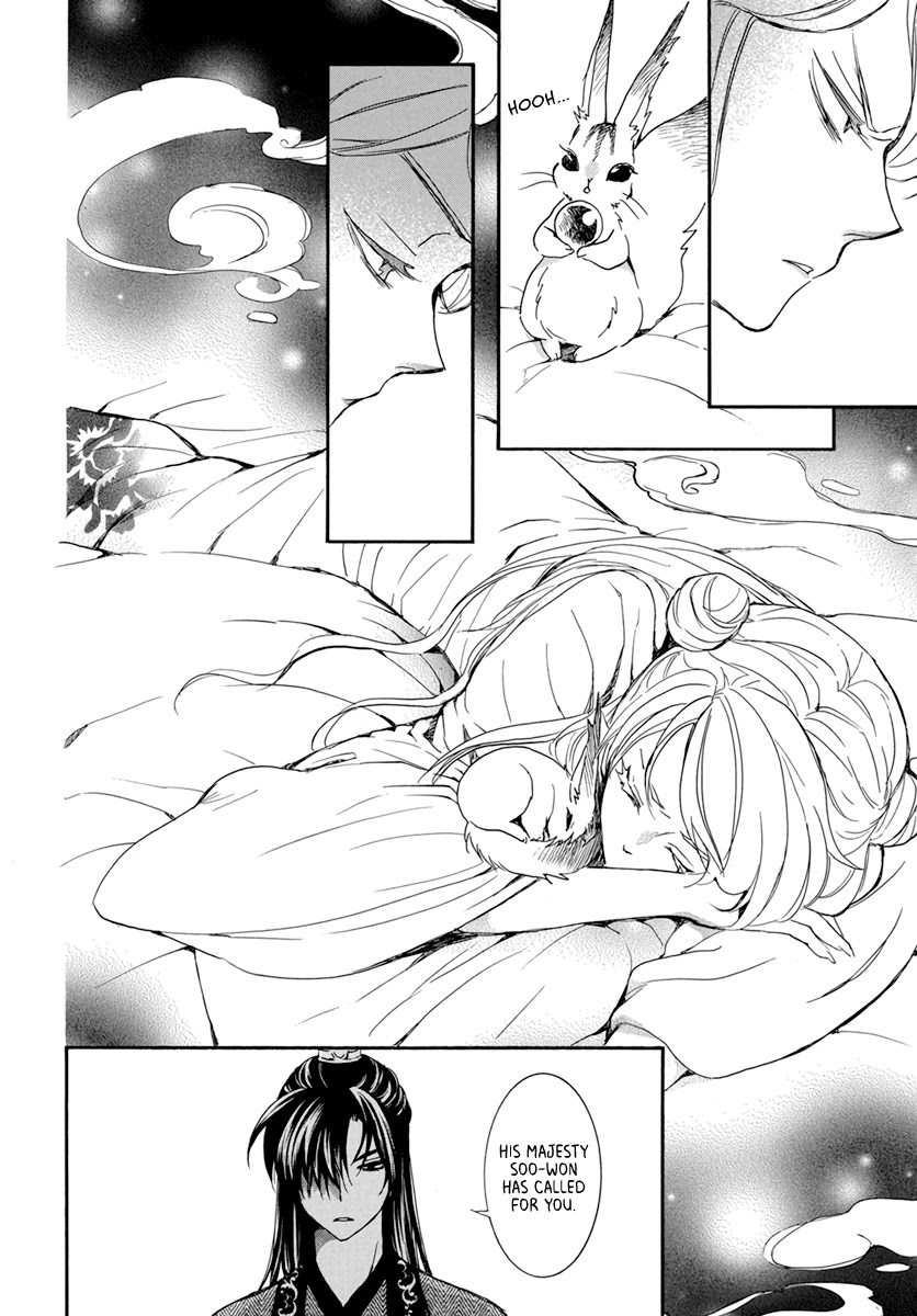 Akatsuki no Yona Chapter 203 - Page 14