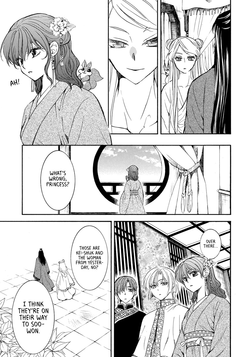 Akatsuki no Yona Chapter 203 - Page 15