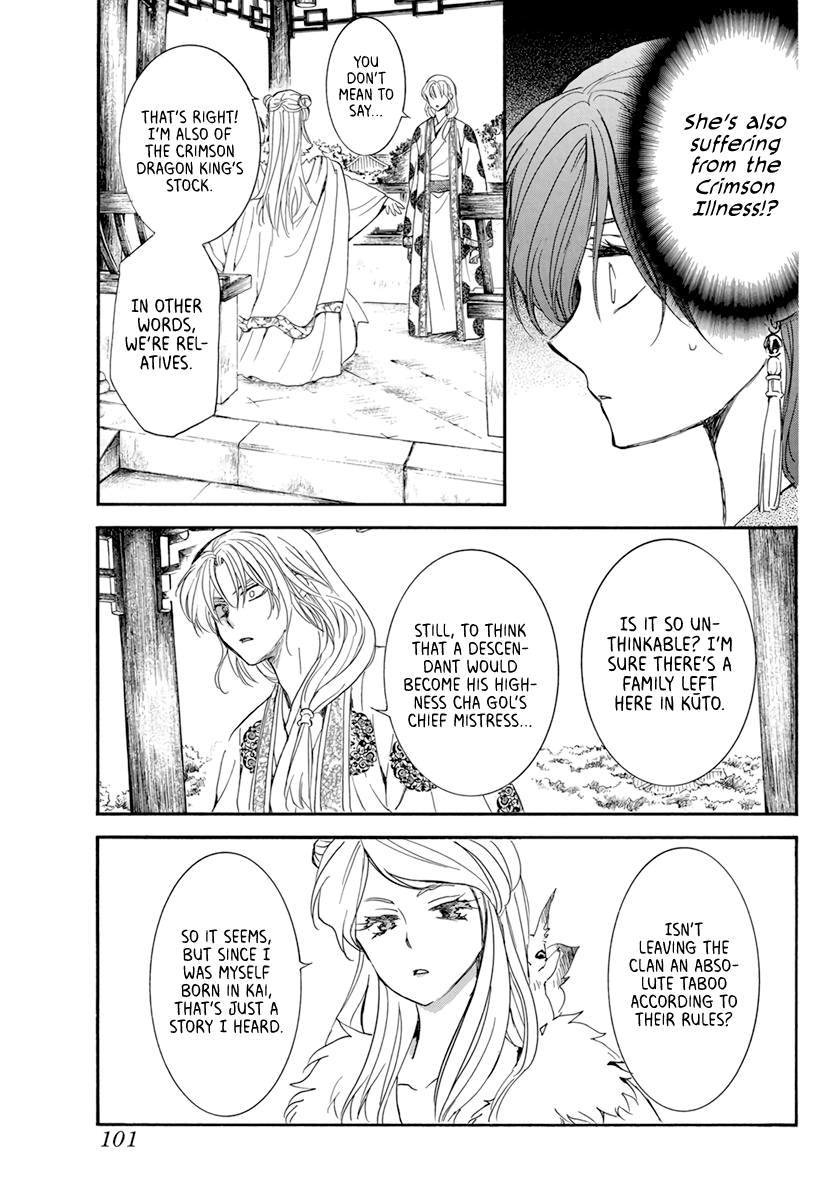 Akatsuki no Yona Chapter 203 - Page 21