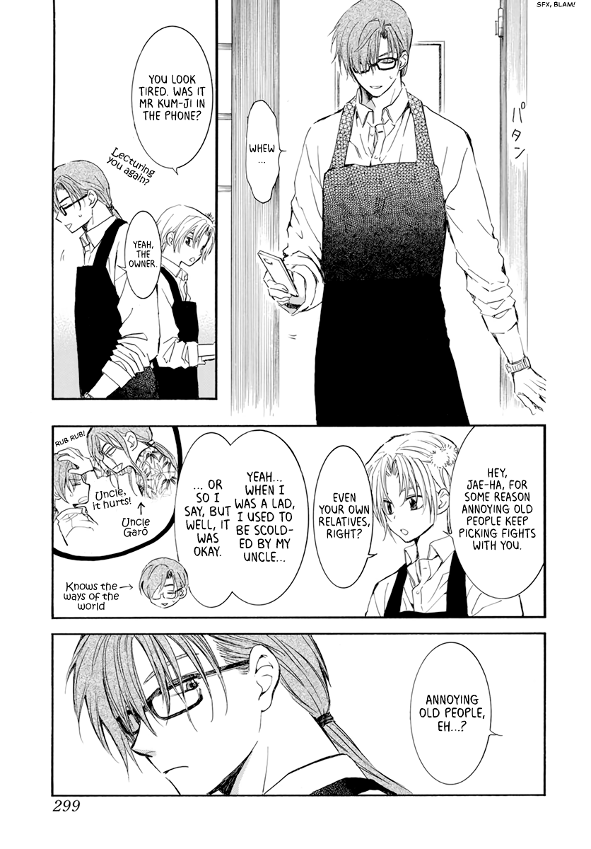 Akatsuki no Yona Chapter 204.5 - Page 2