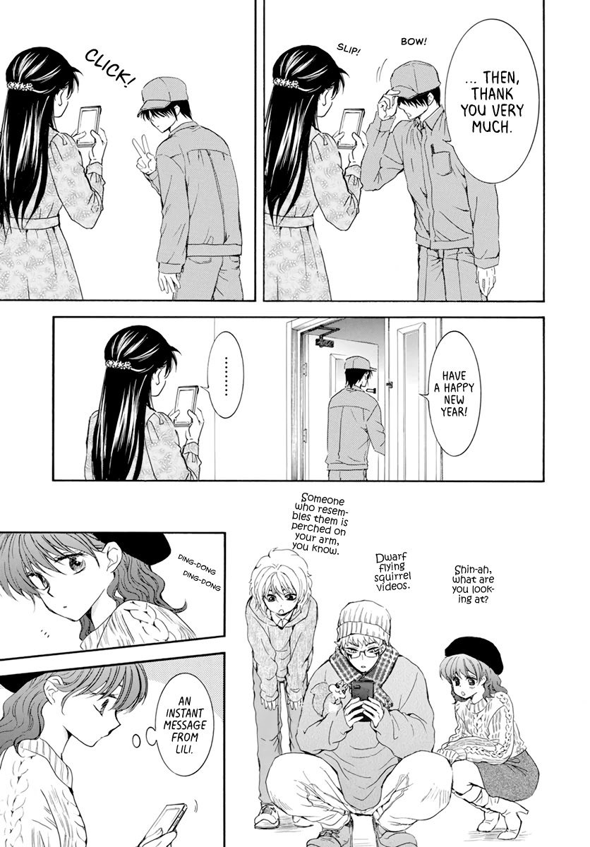 Akatsuki no Yona Chapter 204.5 - Page 14