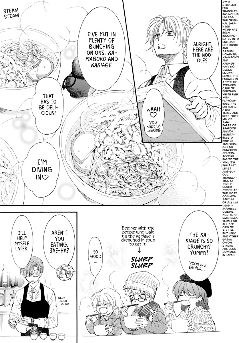 Akatsuki no Yona Chapter 204.5 - Page 16