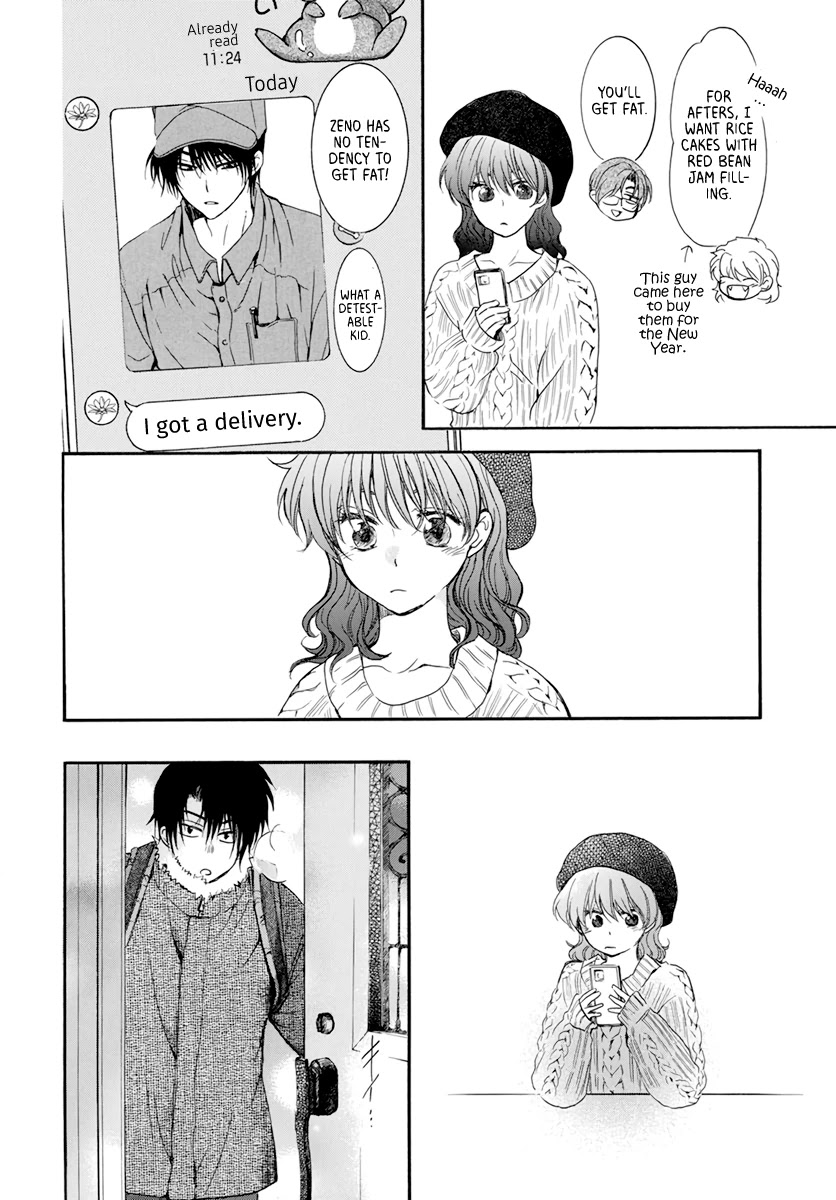 Akatsuki no Yona Chapter 204.5 - Page 17