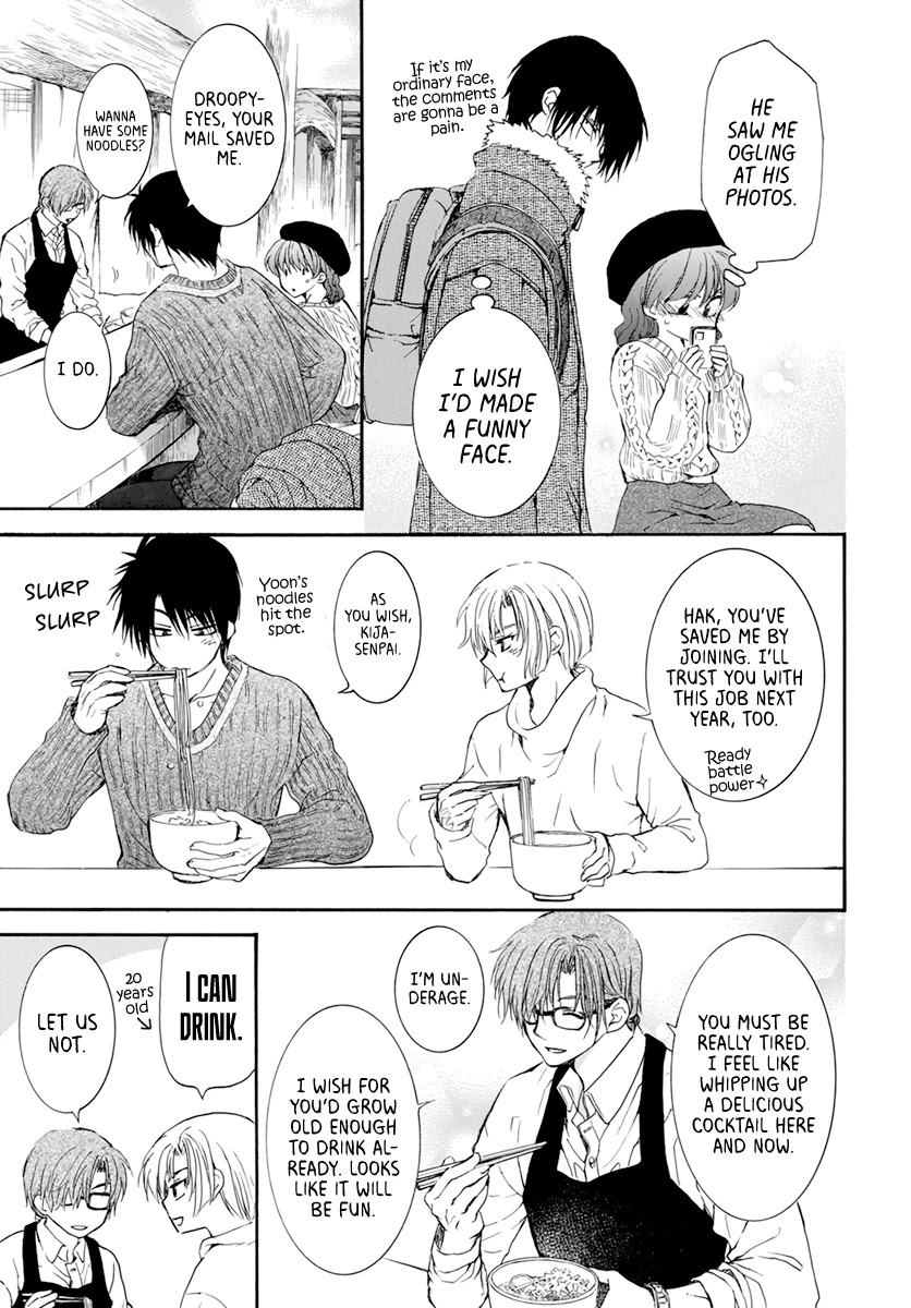 Akatsuki no Yona Chapter 204.5 - Page 20