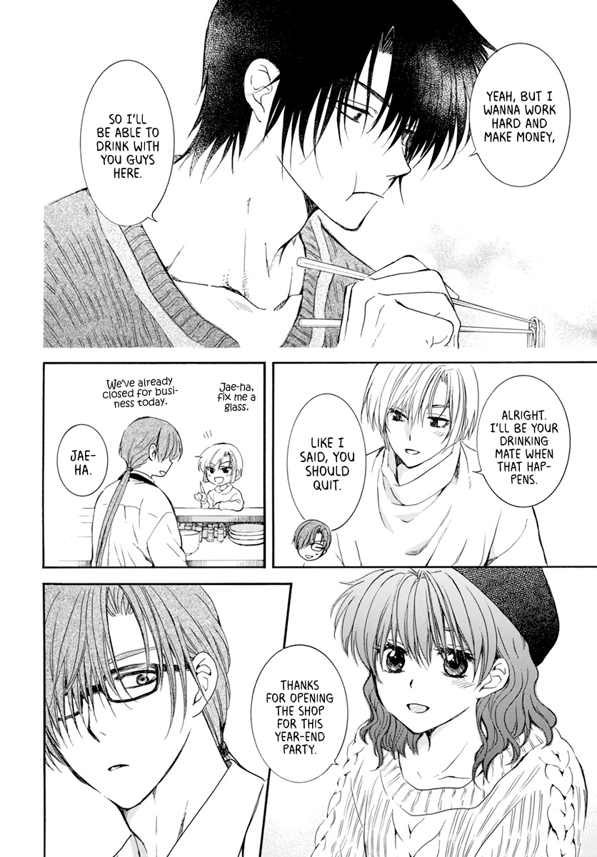 Akatsuki no Yona Chapter 204.5 - Page 21