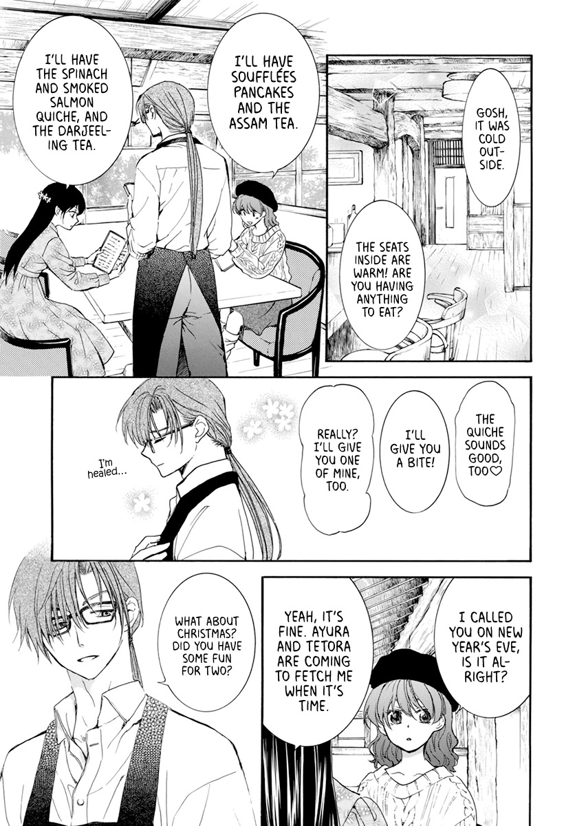Akatsuki no Yona Chapter 204.5 - Page 4