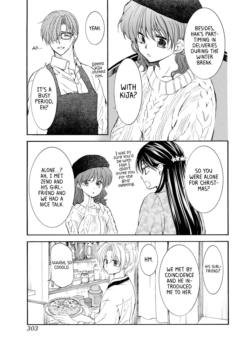 Akatsuki no Yona Chapter 204.5 - Page 6