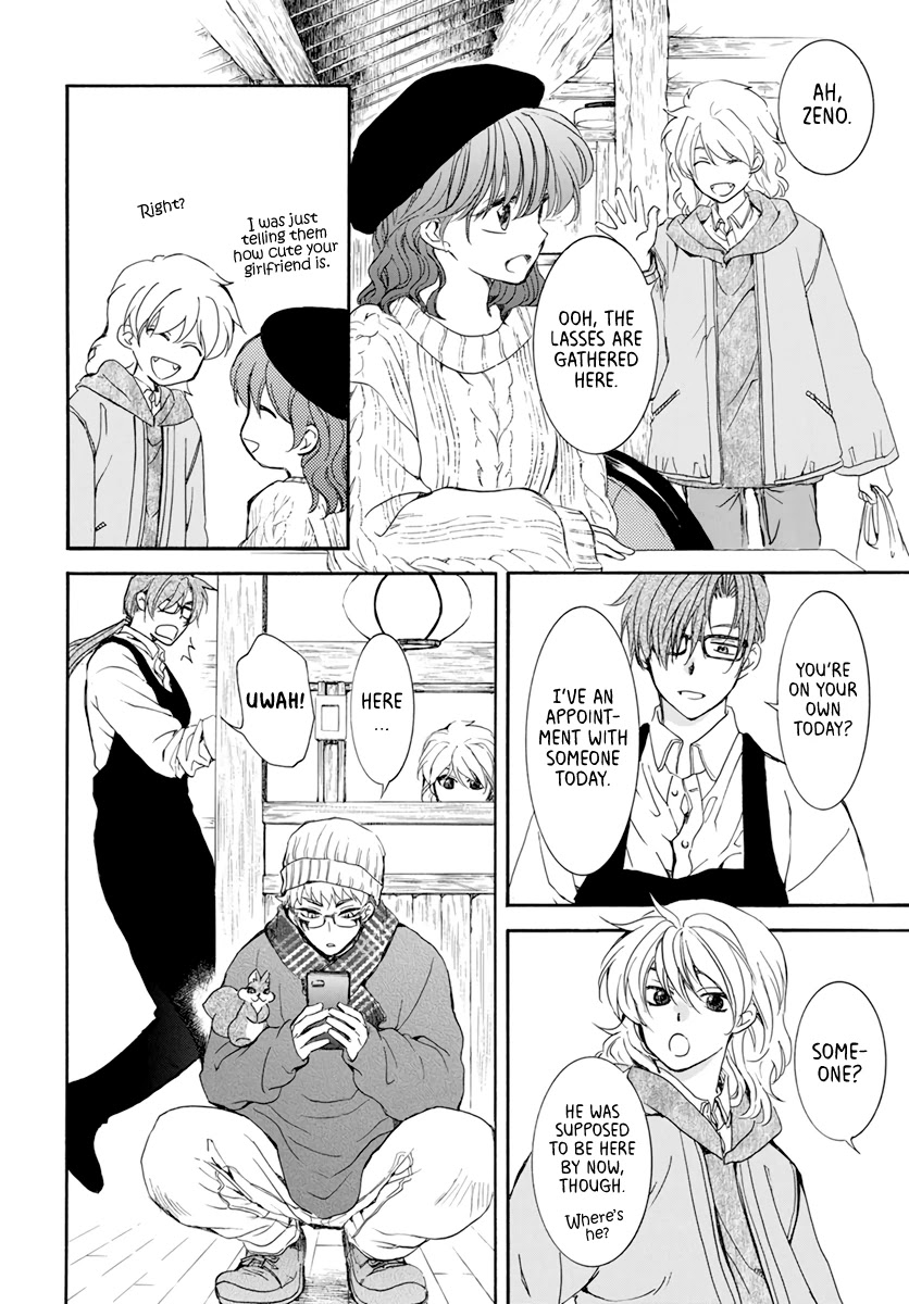 Akatsuki no Yona Chapter 204.5 - Page 7