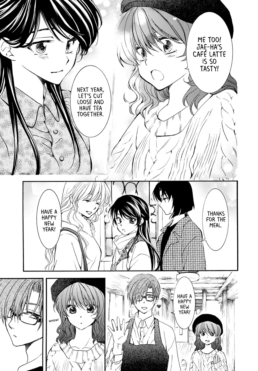 Akatsuki no Yona Chapter 204.5 - Page 10