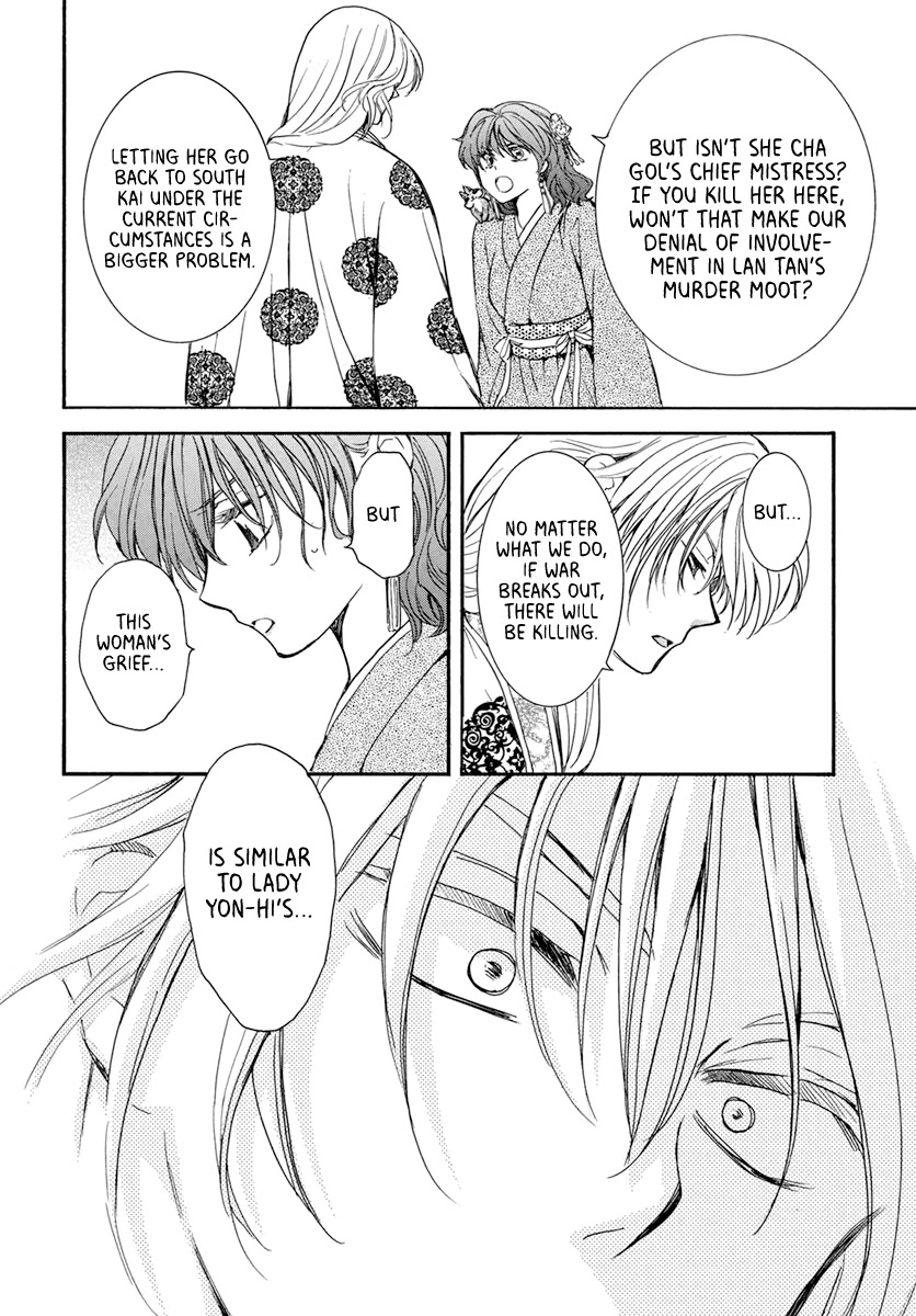 Akatsuki no Yona Chapter 204 - Page 16
