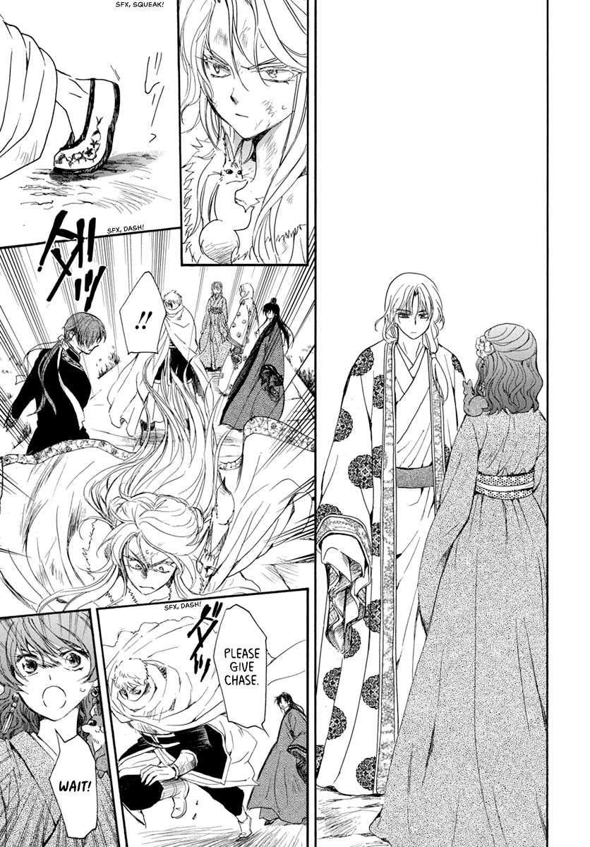 Akatsuki no Yona Chapter 204 - Page 17