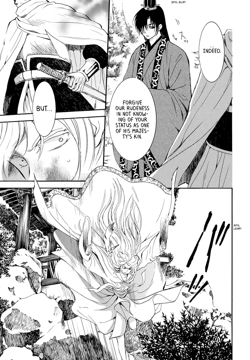 Akatsuki no Yona Chapter 204 - Page 7