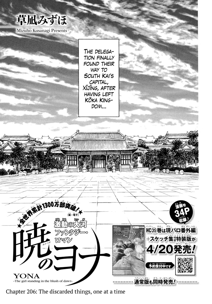 Akatsuki no Yona Chapter 206 - Page 1