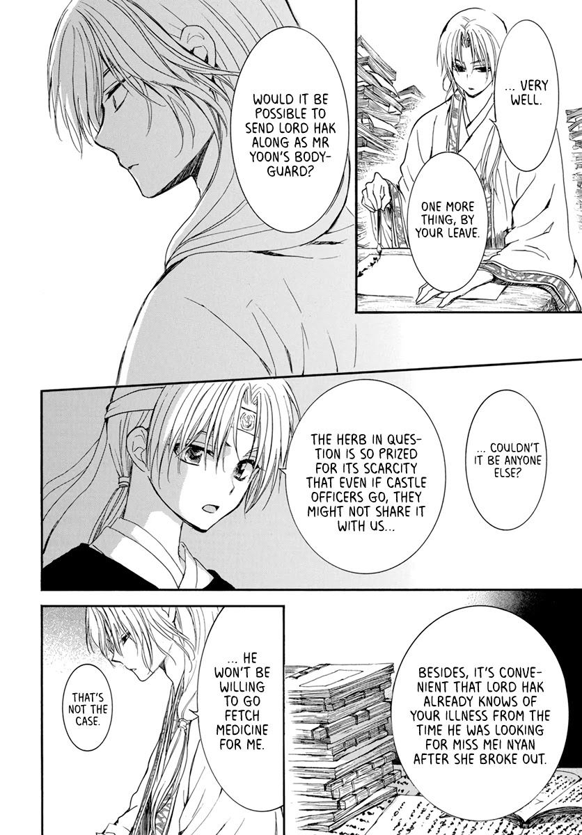 Akatsuki no Yona Chapter 207 - Page 14