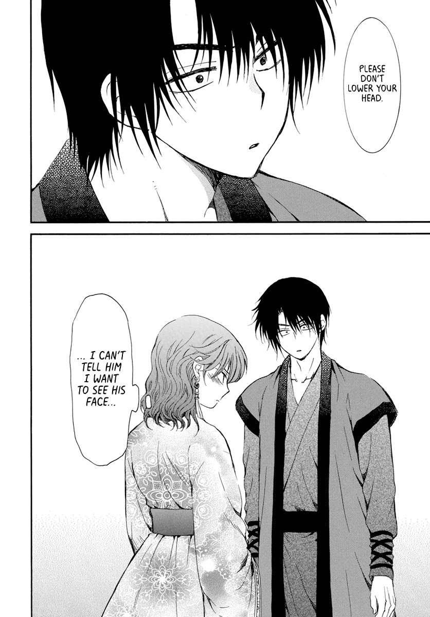 Akatsuki no Yona Chapter 207 - Page 30