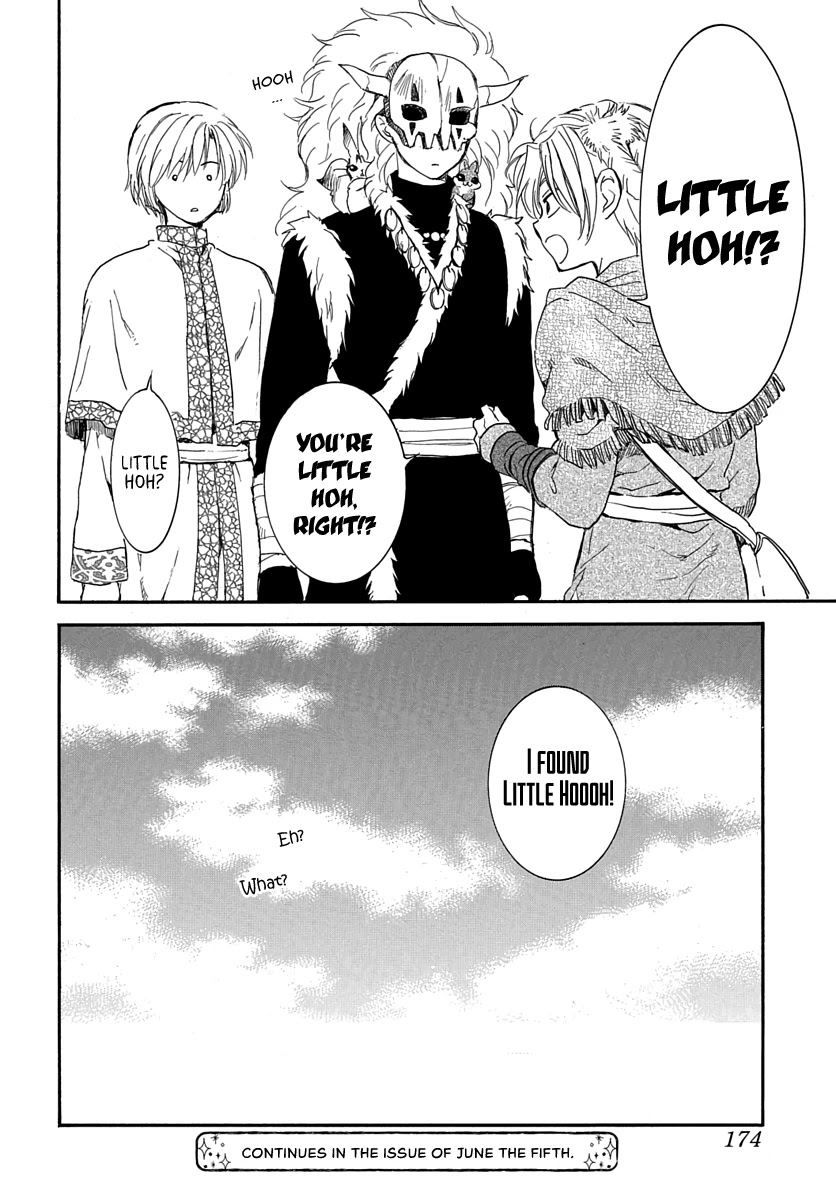 Akatsuki no Yona Chapter 207 - Page 32