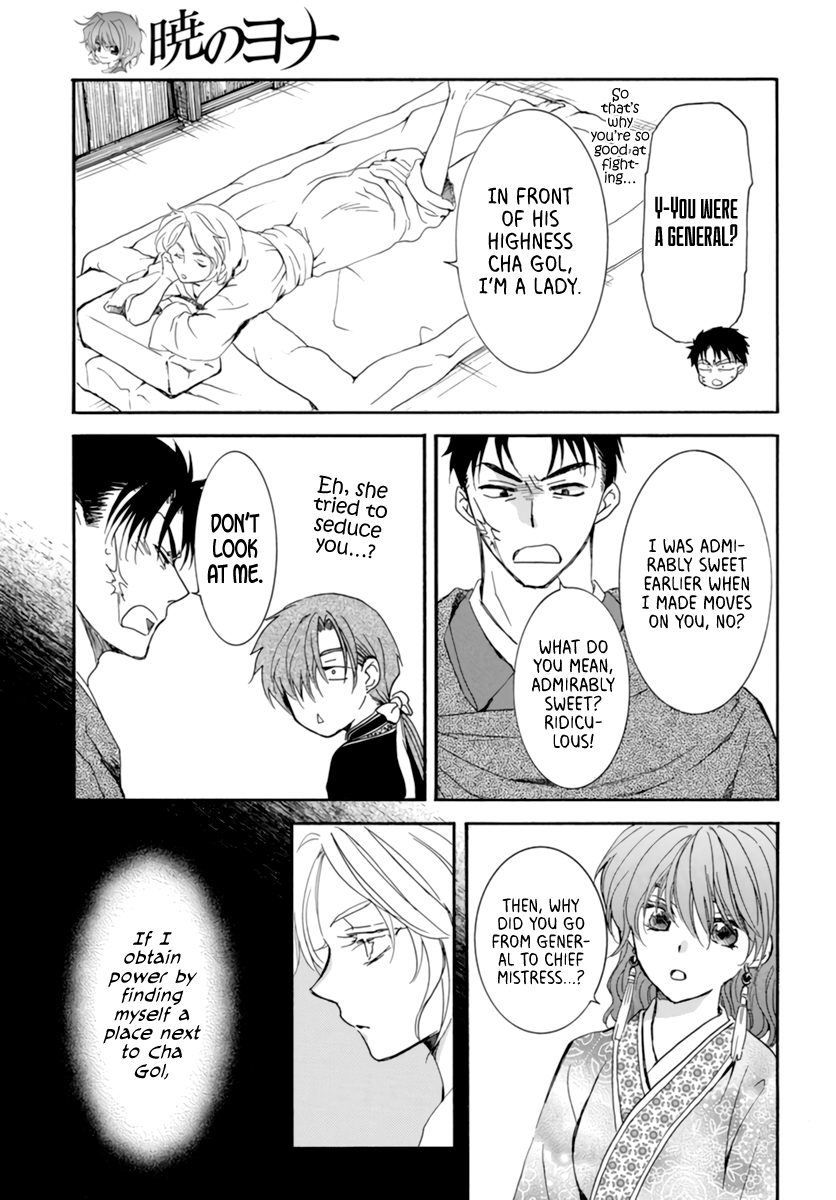 Akatsuki no Yona Chapter 208 - Page 11