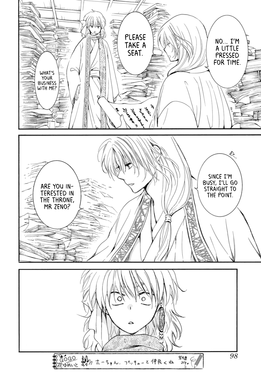 Akatsuki no Yona Chapter 208 - Page 16