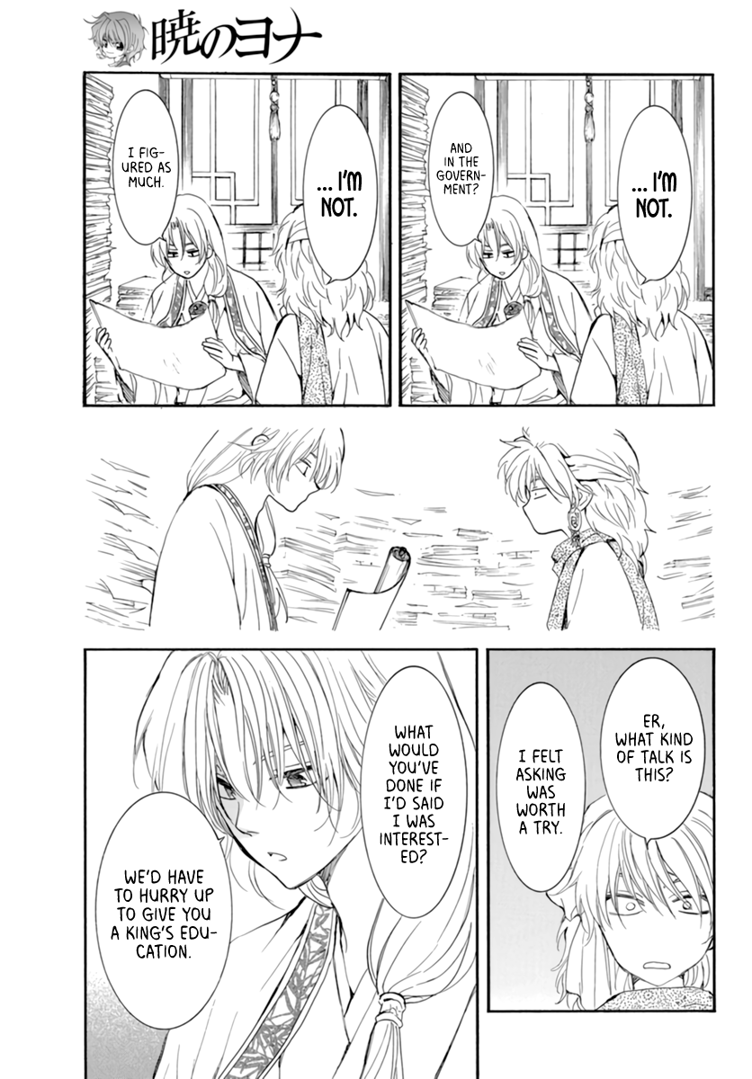 Akatsuki no Yona Chapter 208 - Page 17