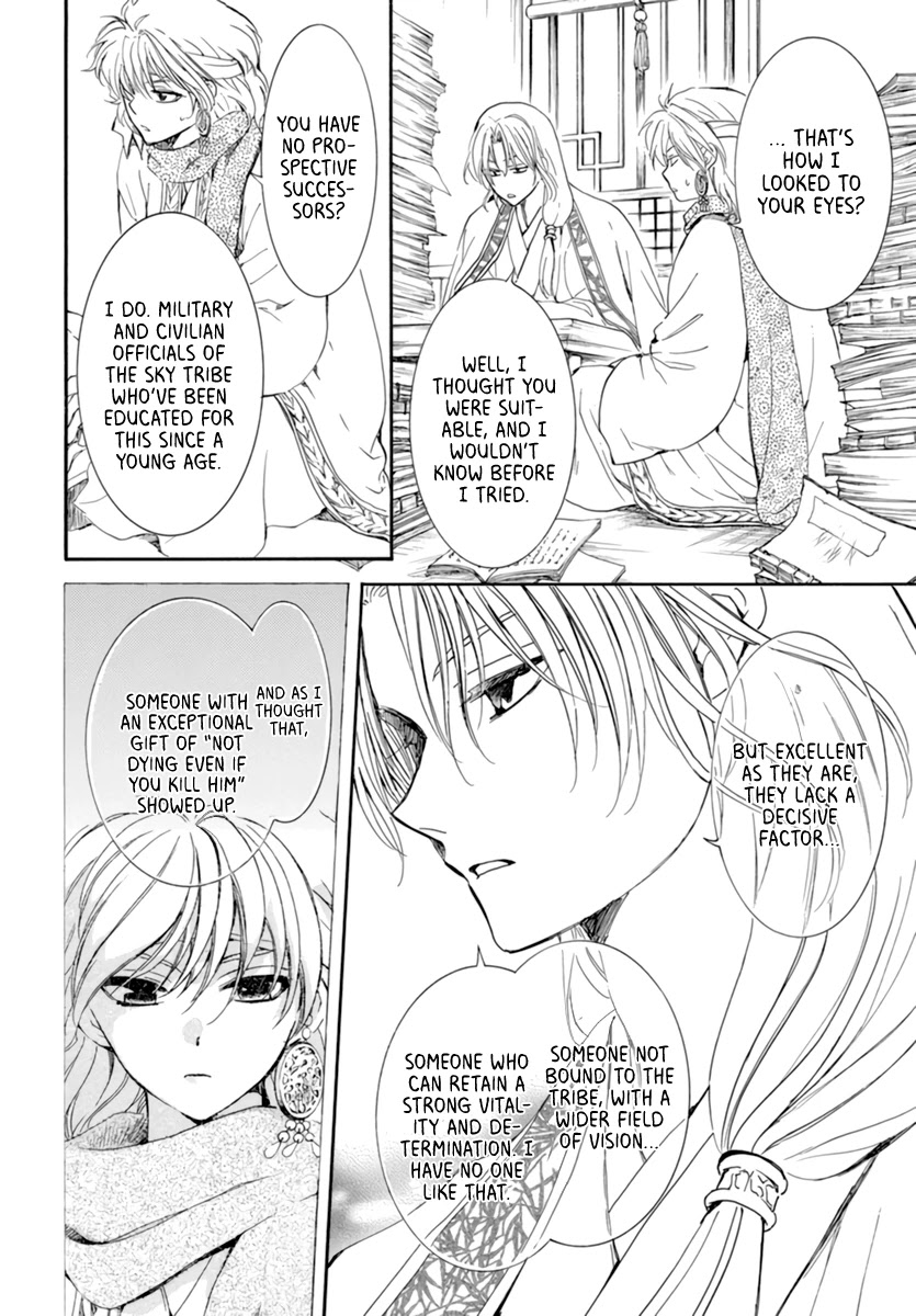 Akatsuki no Yona Chapter 208 - Page 18