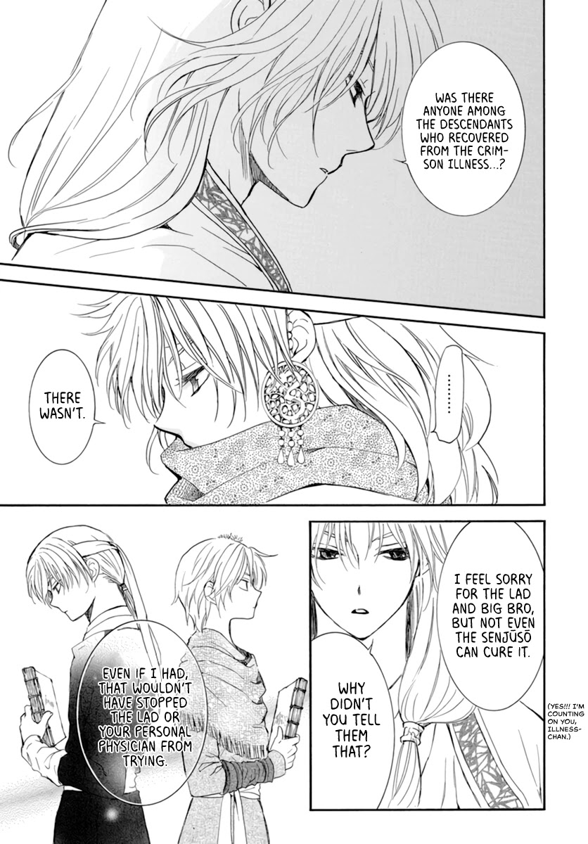 Akatsuki no Yona Chapter 208 - Page 21
