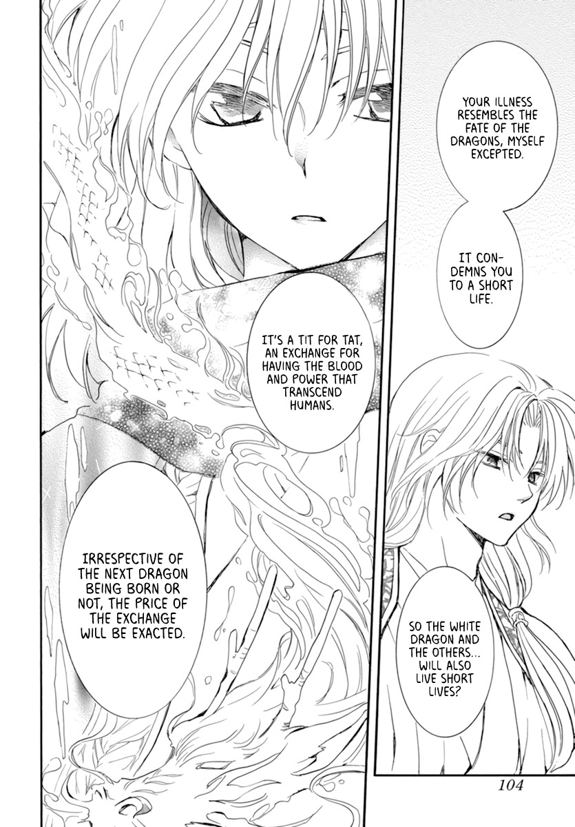 Akatsuki no Yona Chapter 208 - Page 22
