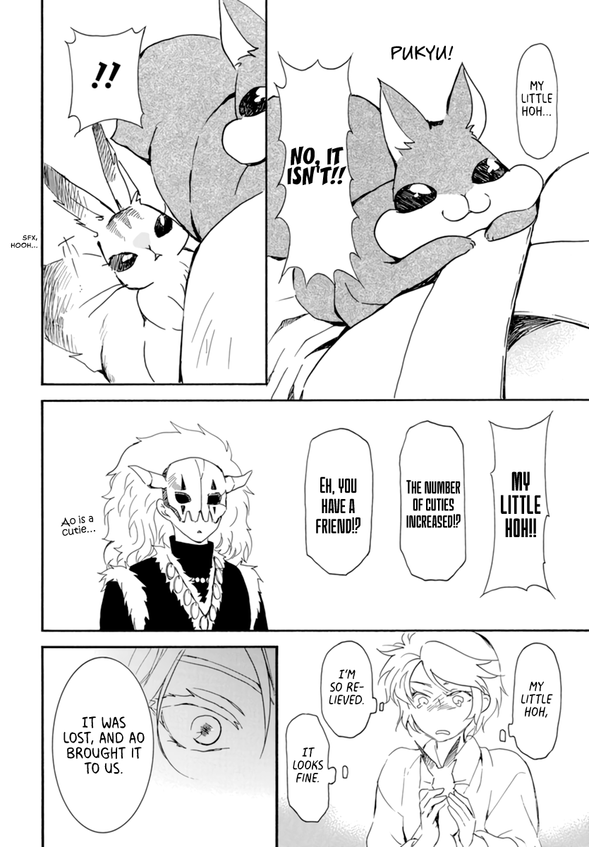 Akatsuki no Yona Chapter 208 - Page 4