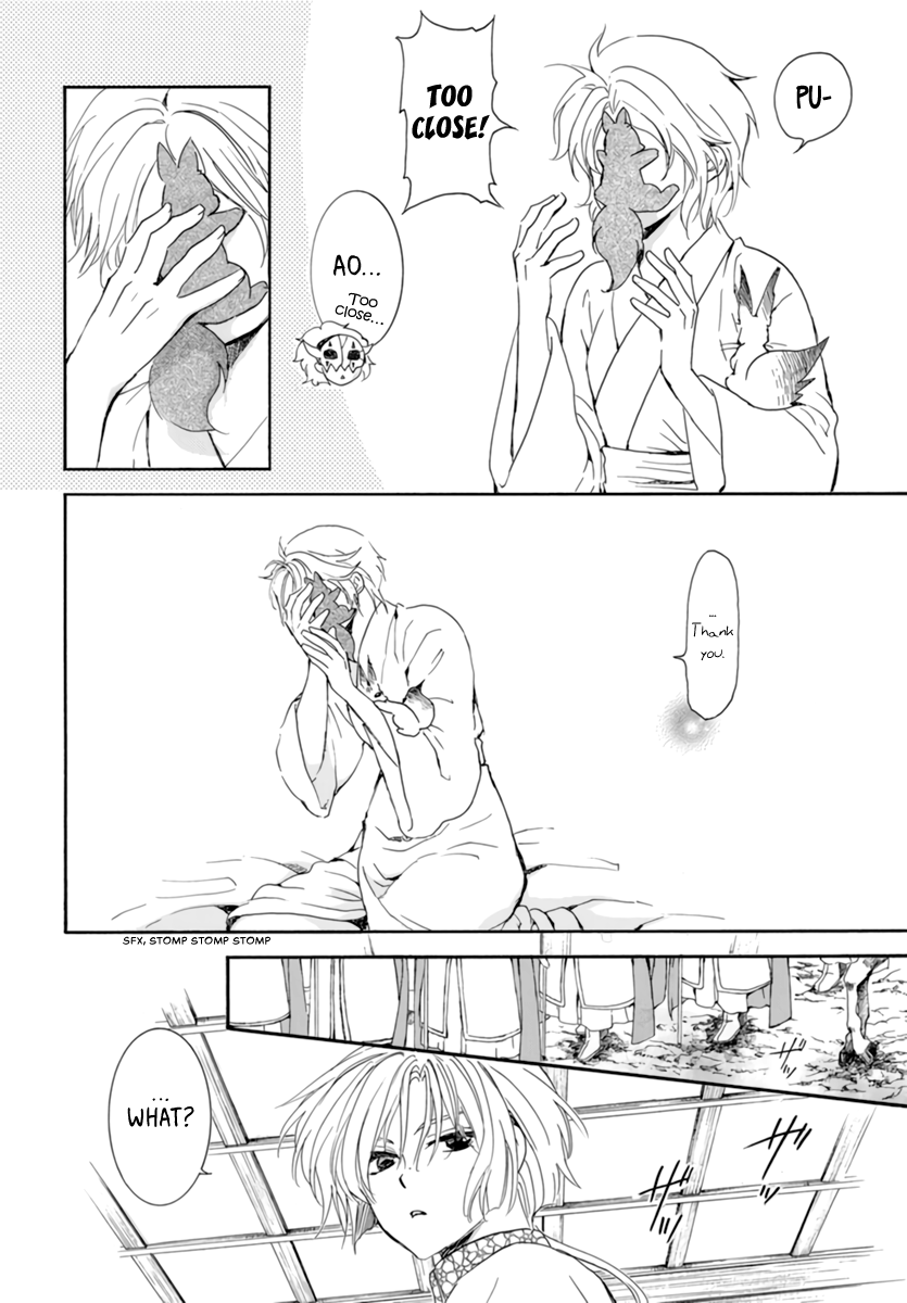 Akatsuki no Yona Chapter 208 - Page 6