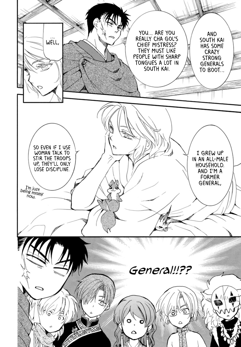 Akatsuki no Yona Chapter 208 - Page 10