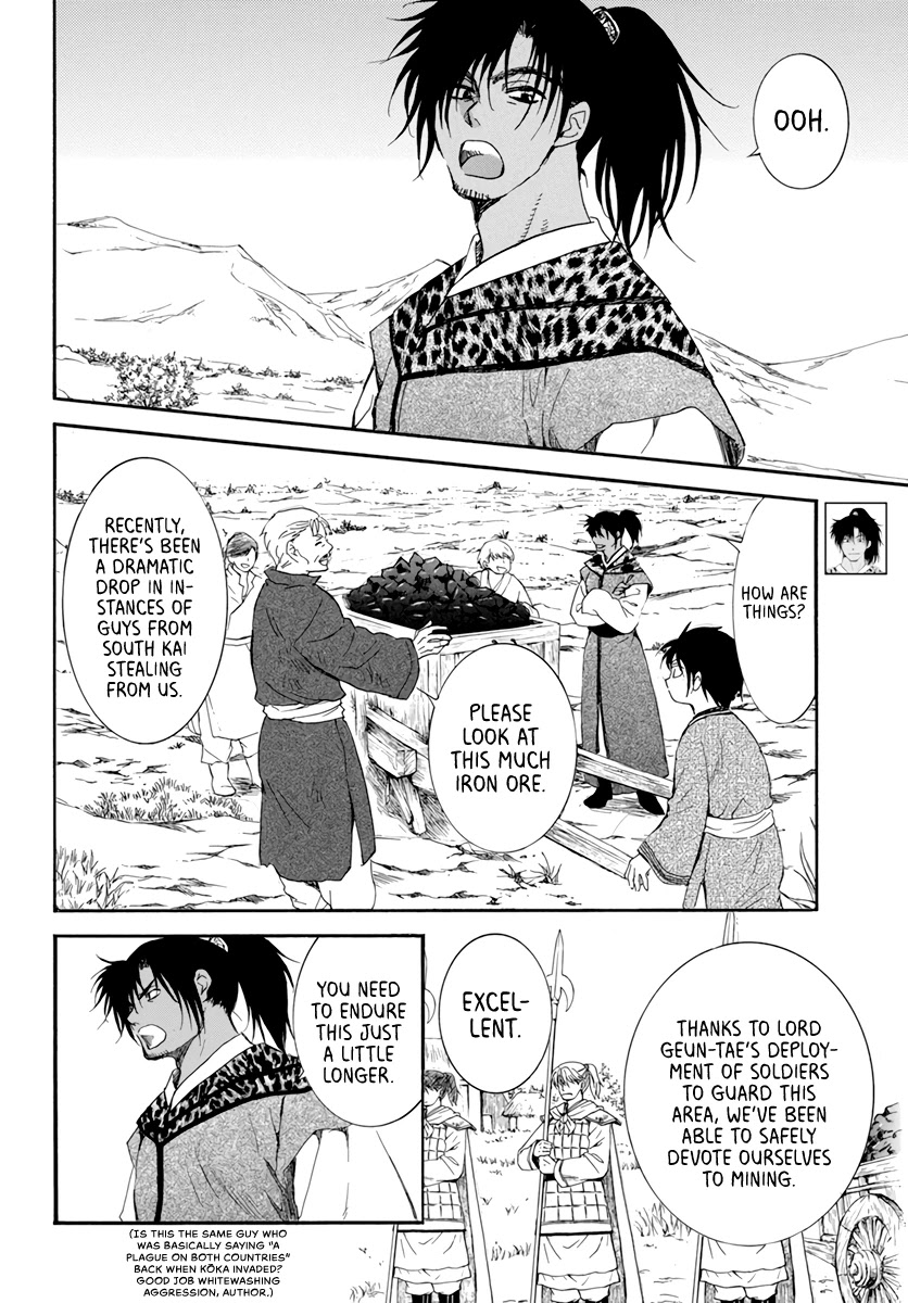 Akatsuki no Yona Chapter 209 - Page 16
