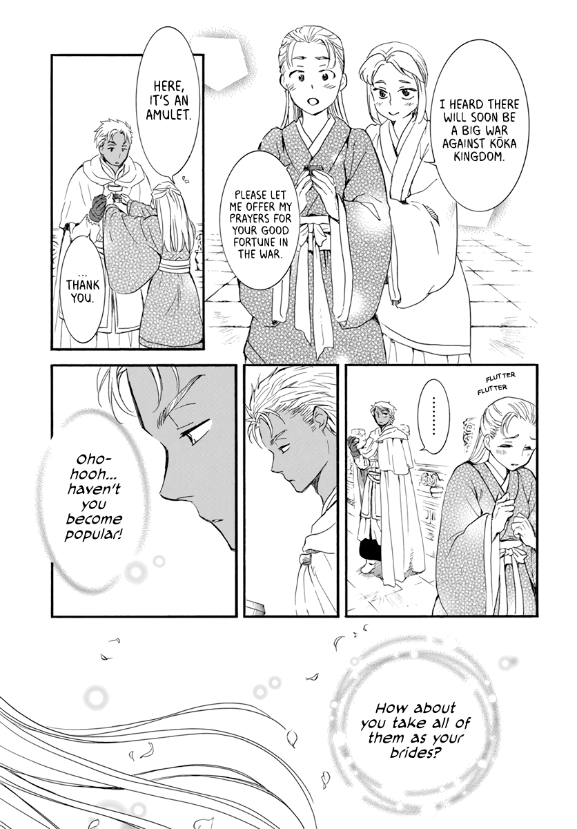 Akatsuki no Yona Chapter 209 - Page 9