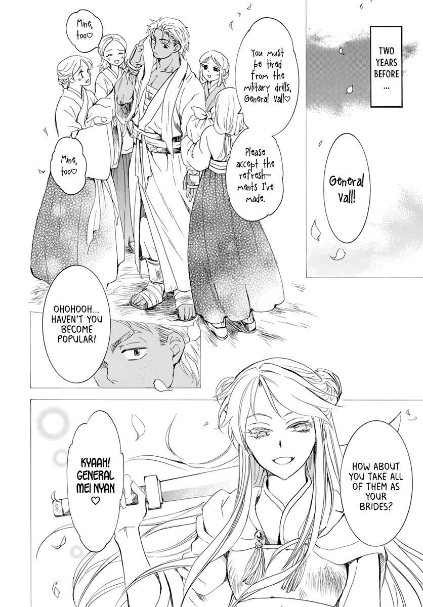 Akatsuki no Yona Chapter 209 - Page 10