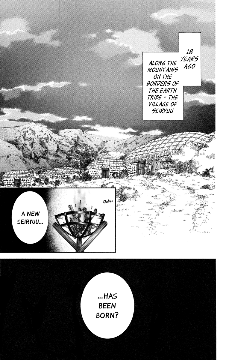 Akatsuki no Yona Chapter 21 - Page 1