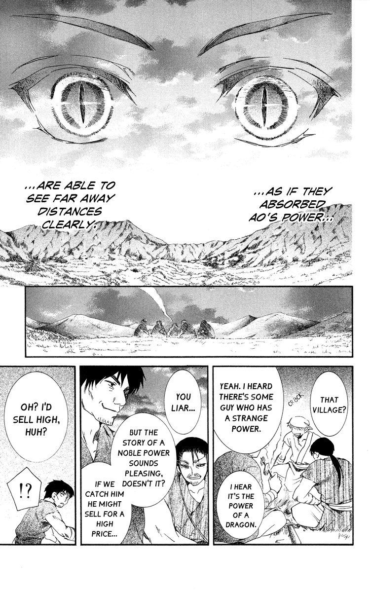 Akatsuki no Yona Chapter 21 - Page 11