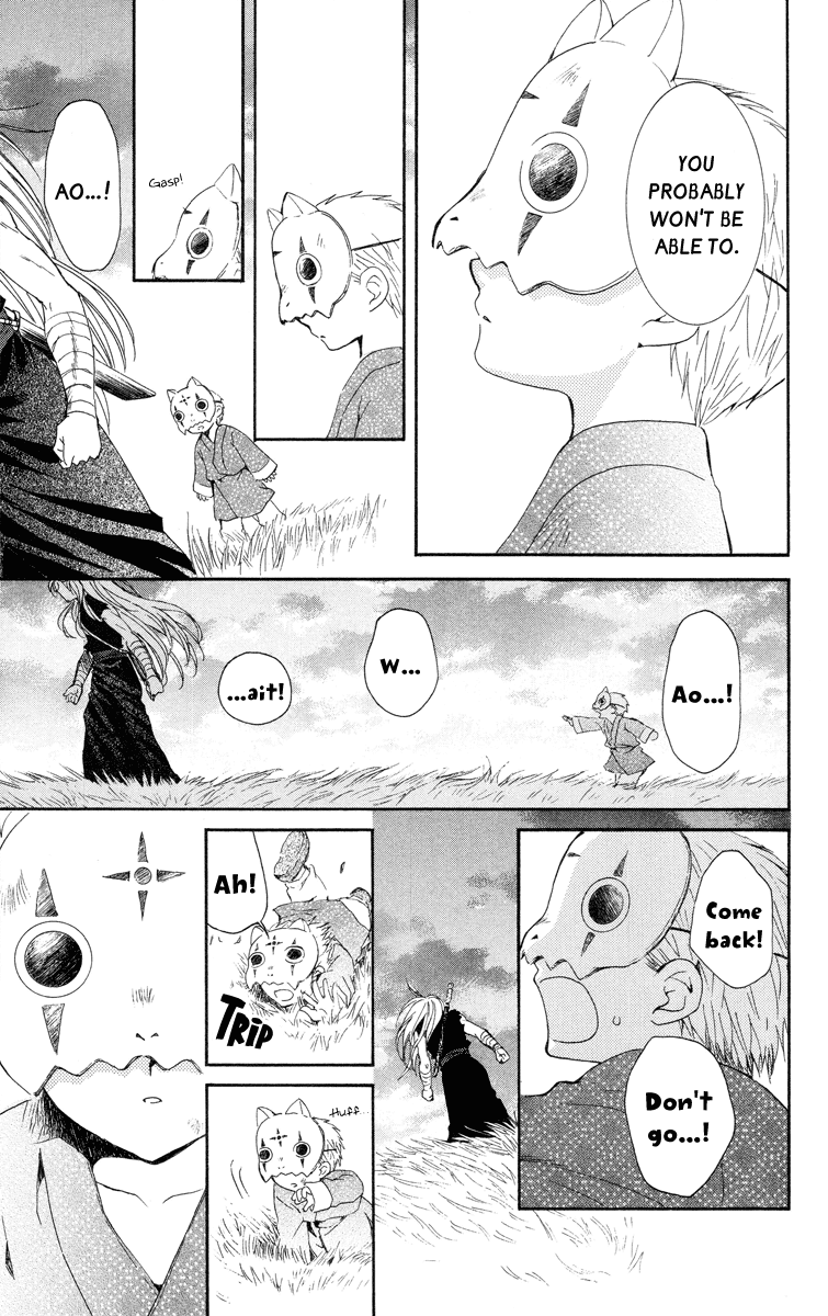 Akatsuki no Yona Chapter 21 - Page 15