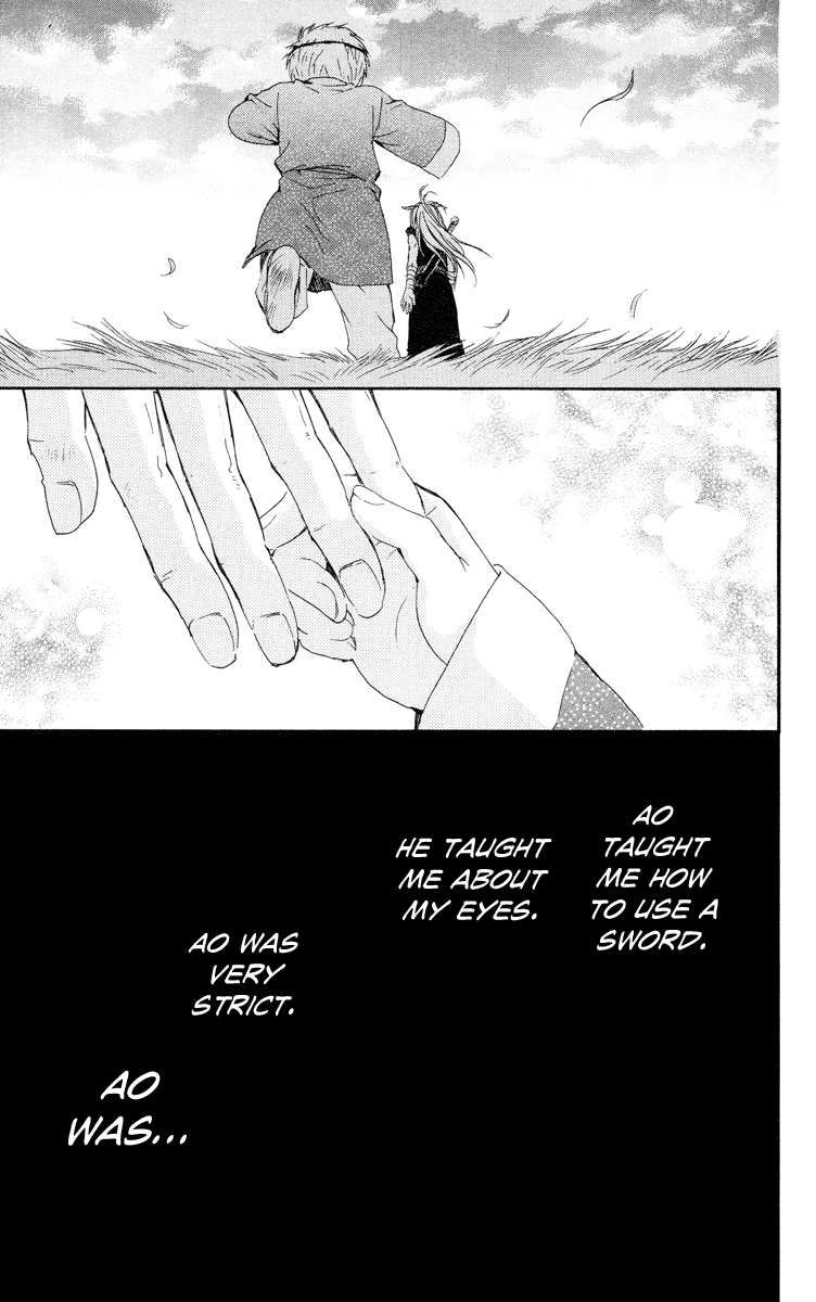 Akatsuki no Yona Chapter 21 - Page 17
