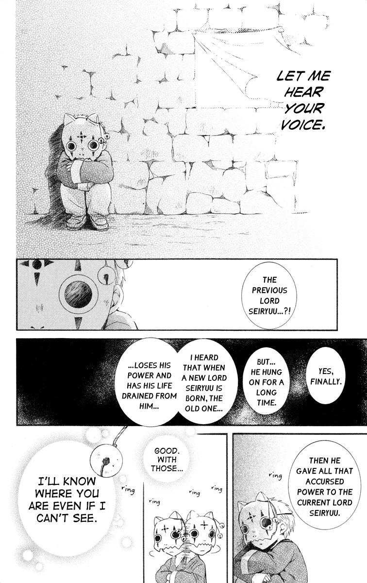 Akatsuki no Yona Chapter 21 - Page 25