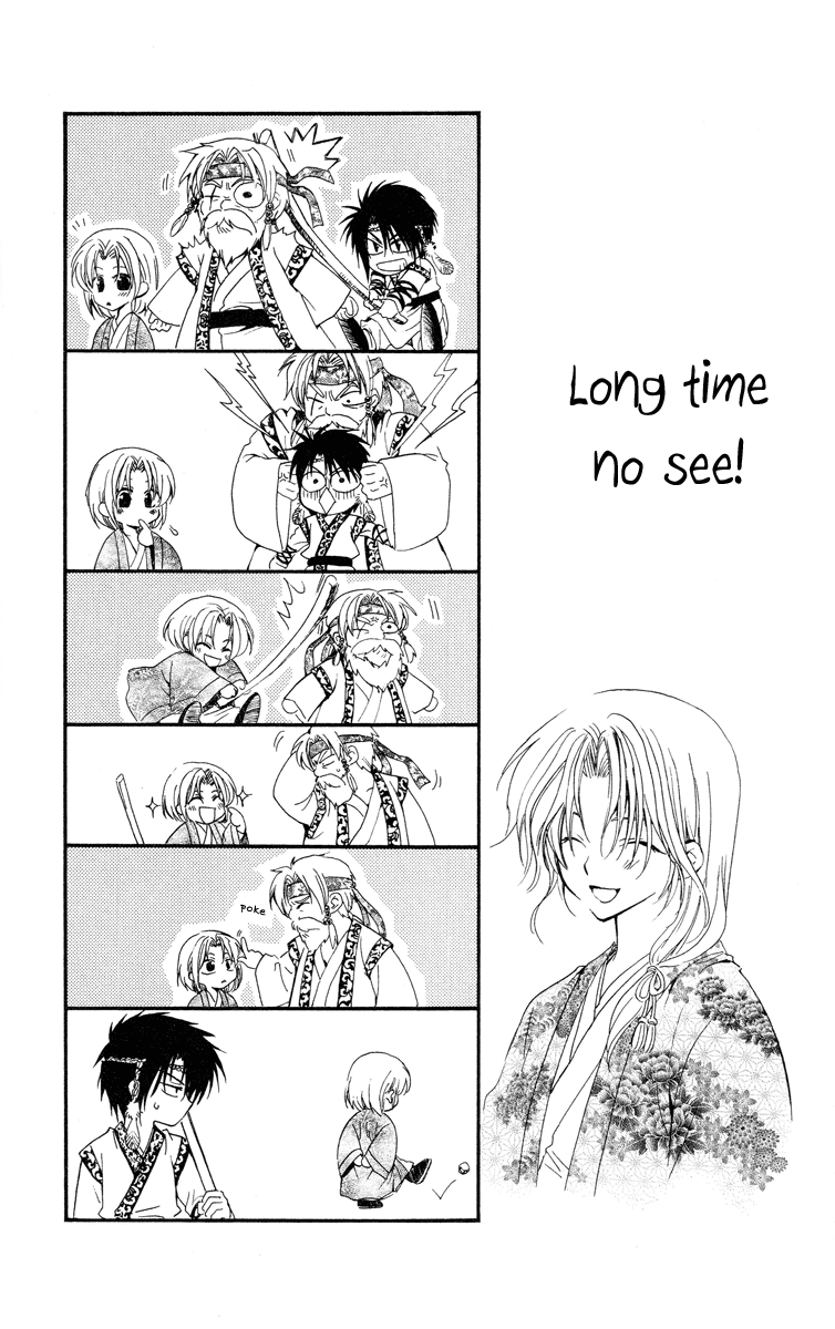 Akatsuki no Yona Chapter 21 - Page 30