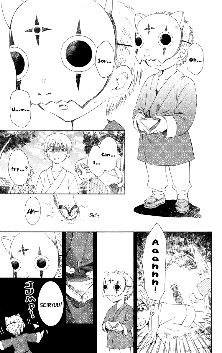 Akatsuki no Yona Chapter 21 - Page 5