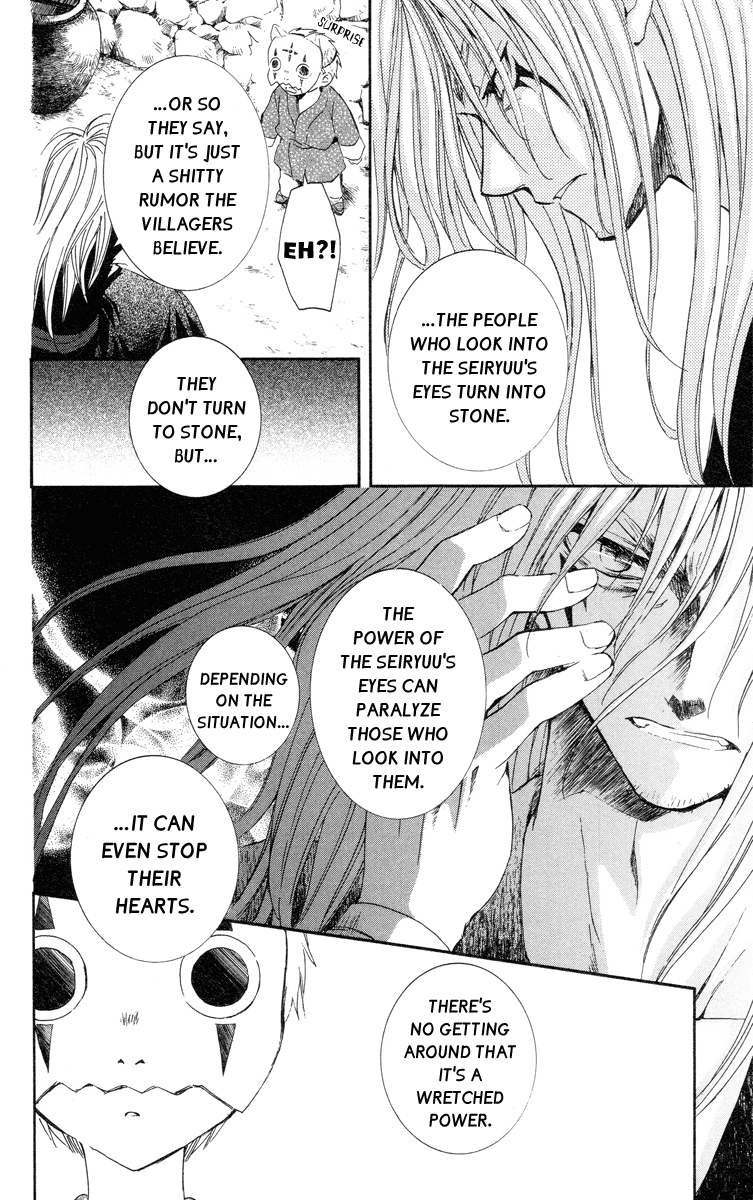 Akatsuki no Yona Chapter 21 - Page 8