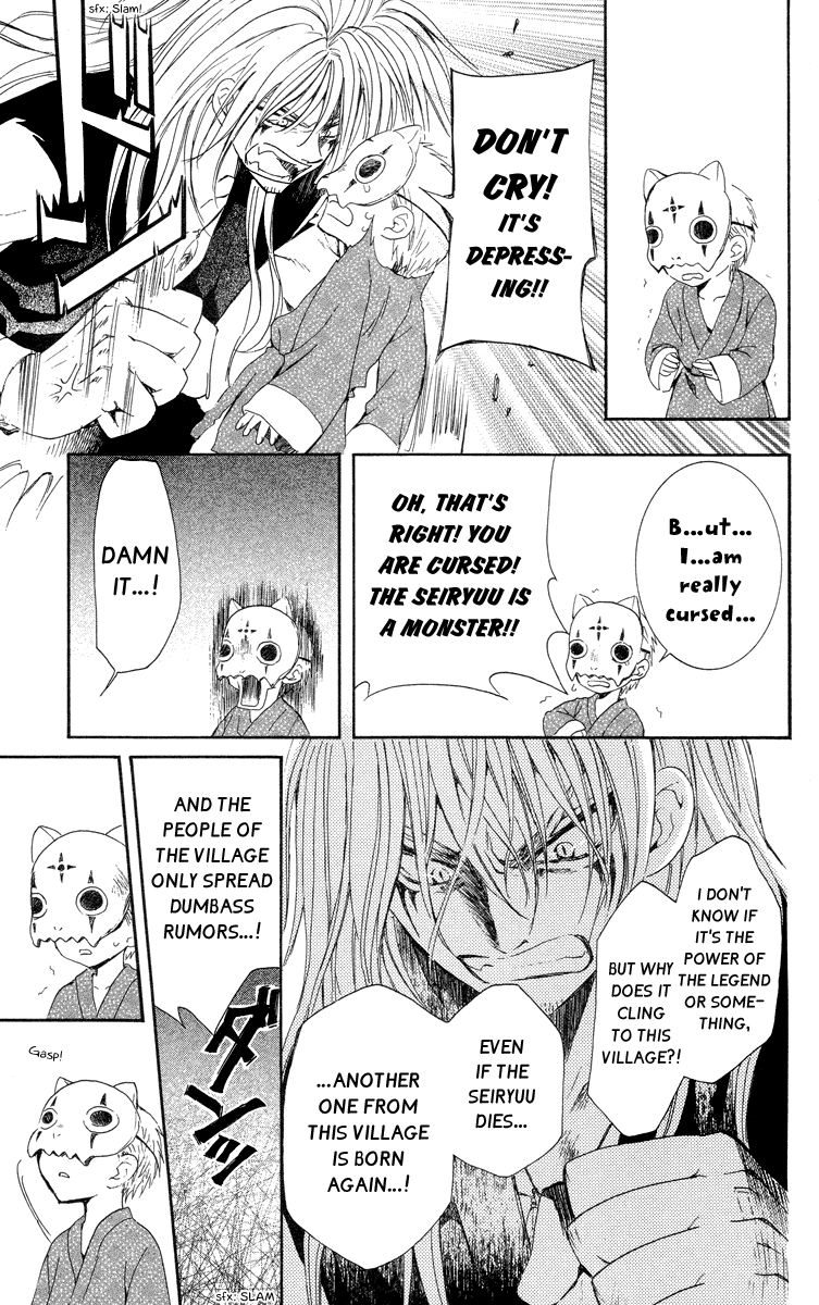 Akatsuki no Yona Chapter 21 - Page 9