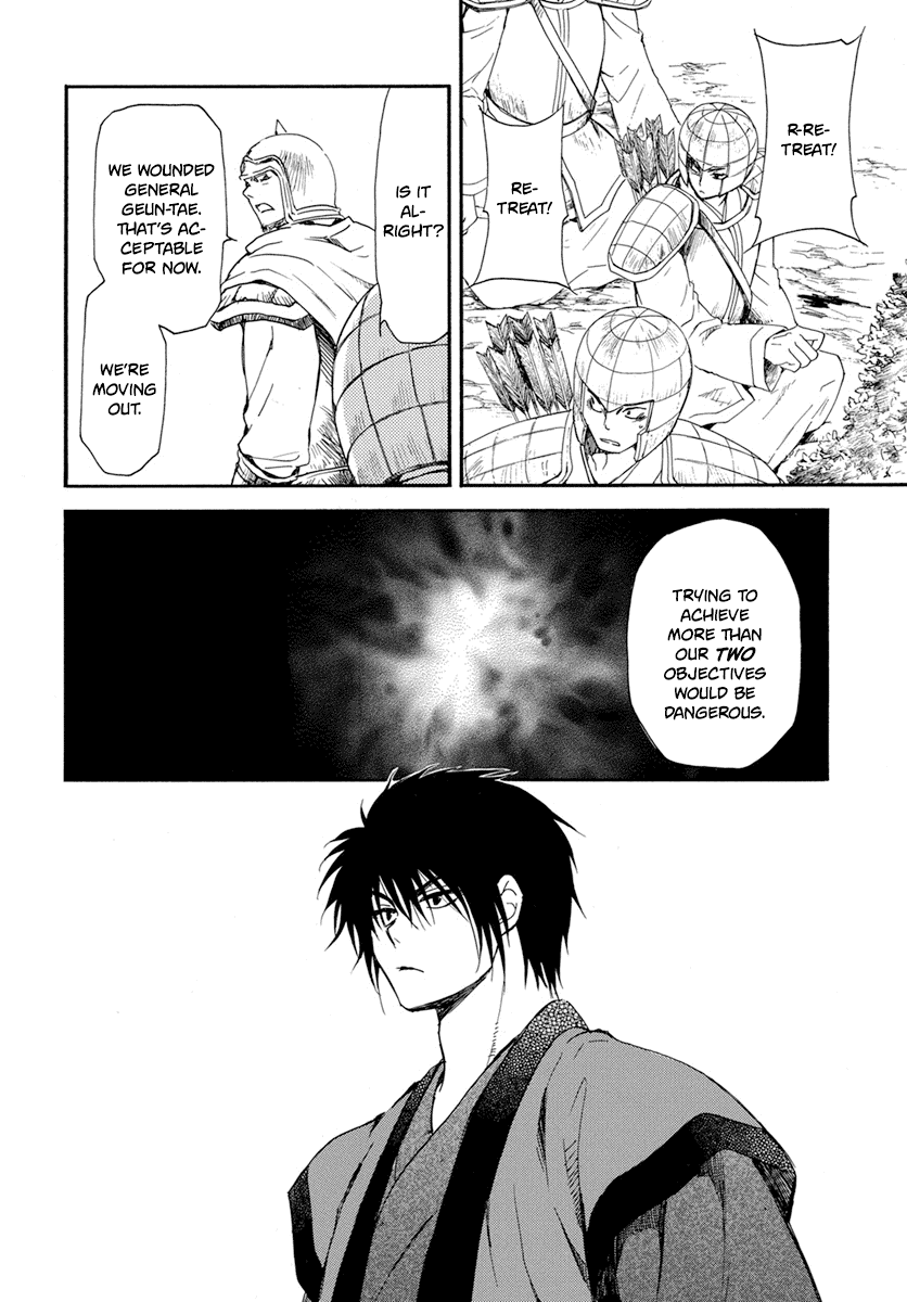 Akatsuki no Yona Chapter 210 - Page 14