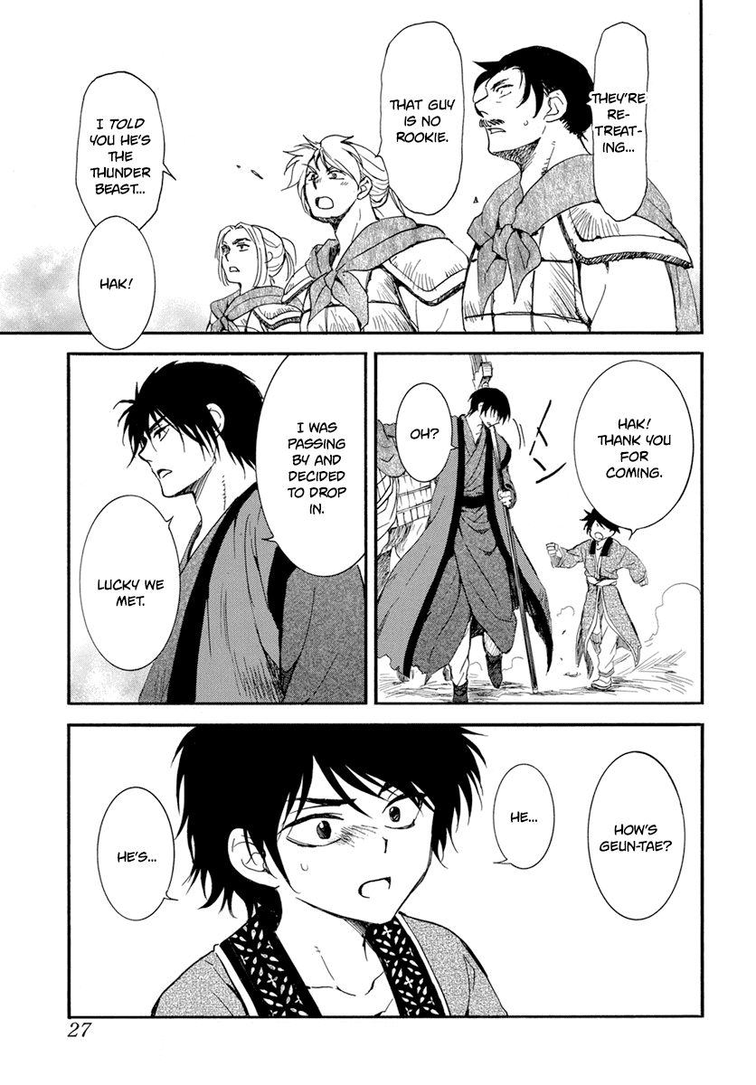 Akatsuki no Yona Chapter 210 - Page 15