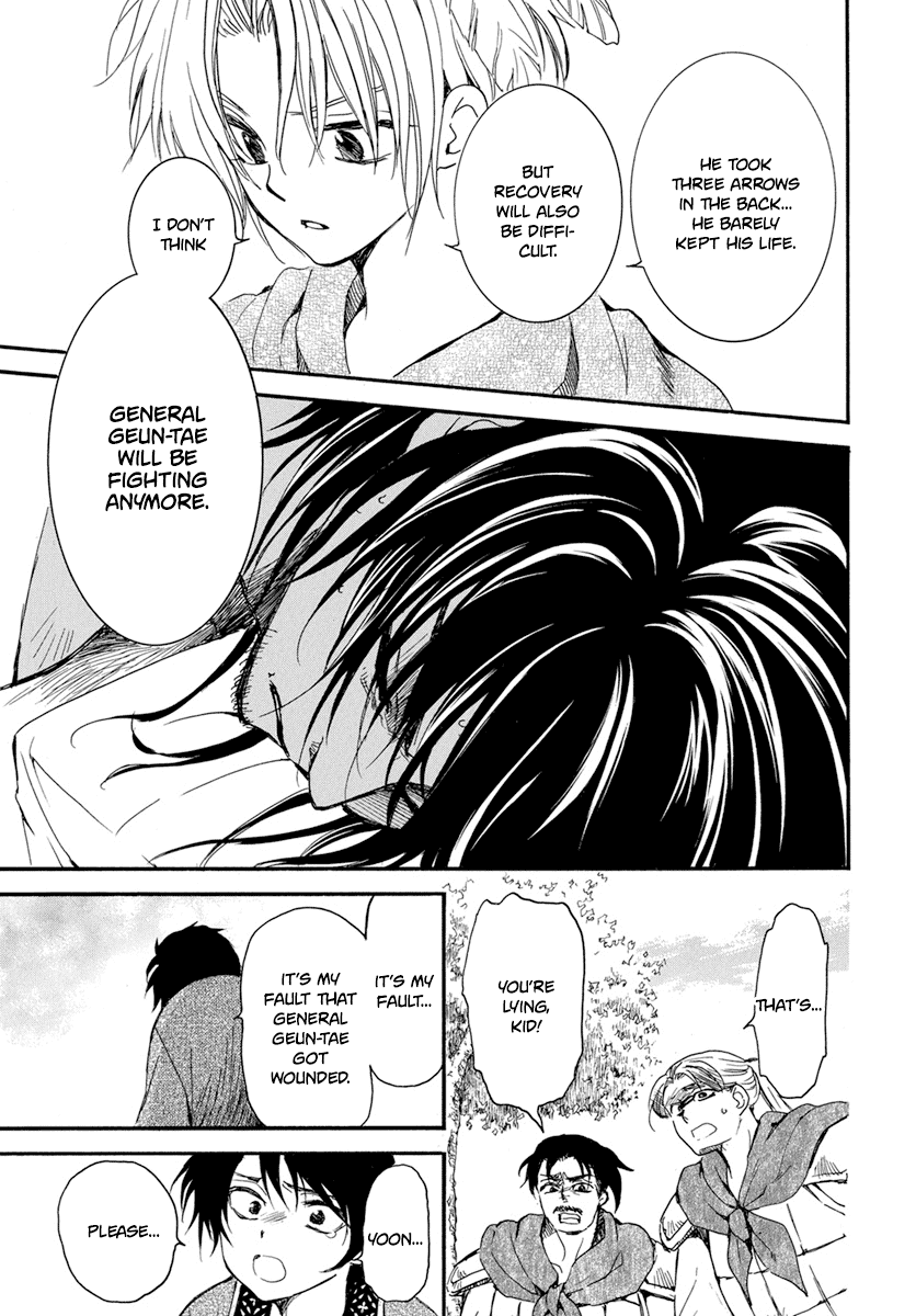 Akatsuki no Yona Chapter 210 - Page 17