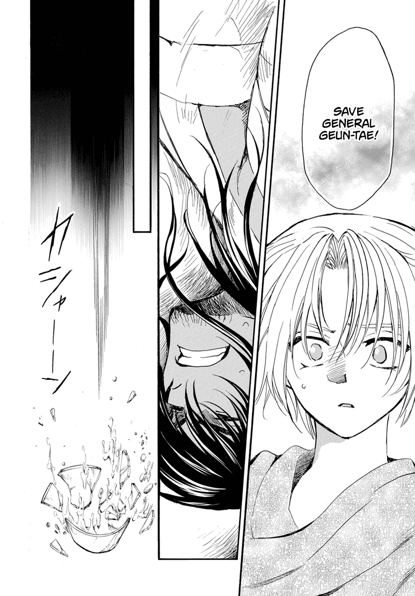 Akatsuki no Yona Chapter 210 - Page 18