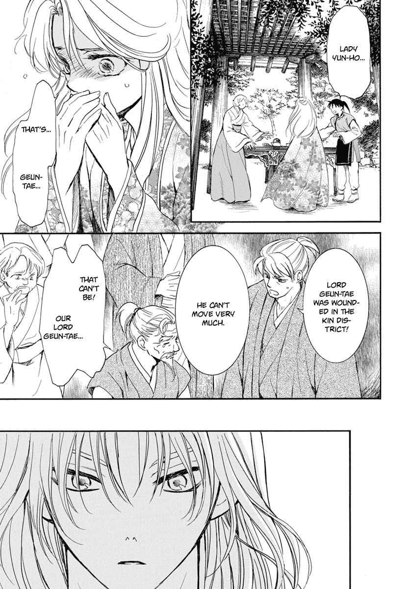 Akatsuki no Yona Chapter 210 - Page 19