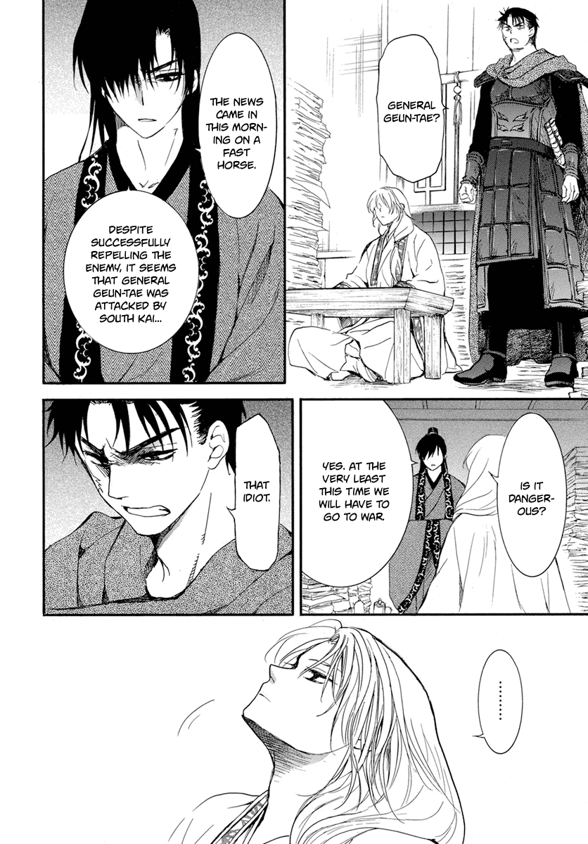 Akatsuki no Yona Chapter 210 - Page 20